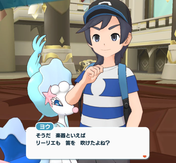 ポケマス クリスマスイベント2024 ヨウ