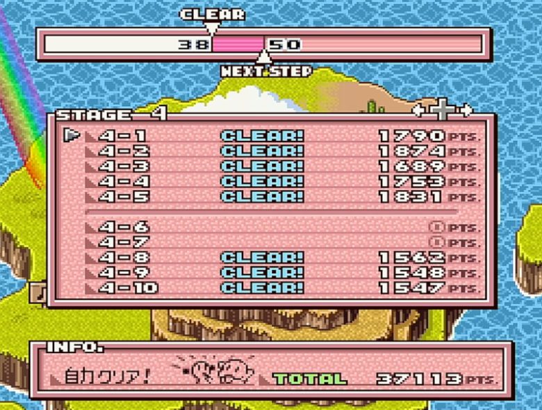 すってはっくん ステージ