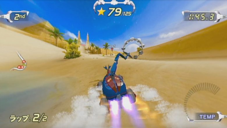 エキサイト猛マシン タンバリン