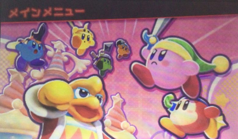 カービィ バトルデラックス メインメニュー