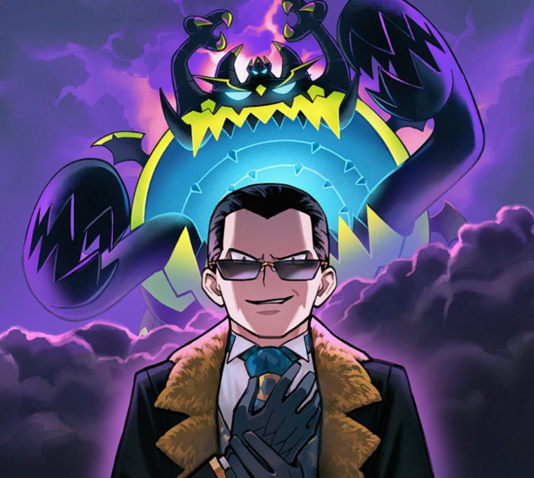 ポケマス サカキ アクジキング