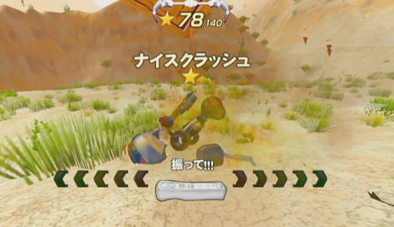 エキサイト猛マシン ナイスクラッシュ