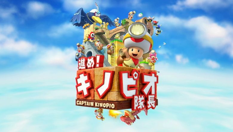 キノピオ隊長 ロゴ