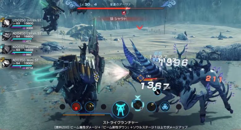 ゼノブレイドクロス ディフィニティブエディション 2nd PV 戦闘