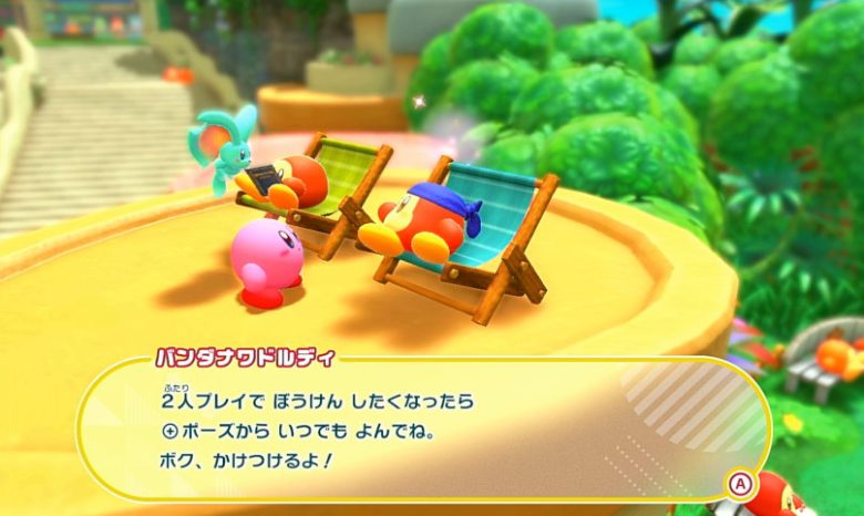 星のカービィディスカバリー バンダナワドルディ