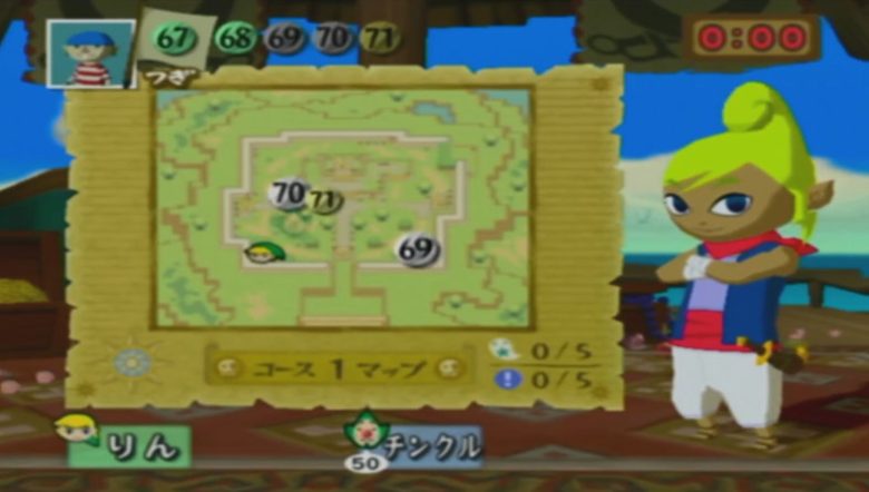 ナビトラッカーズ