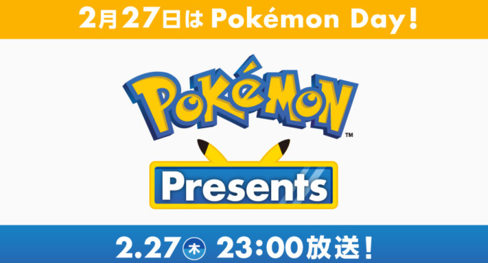 Pokémonpresents20250227