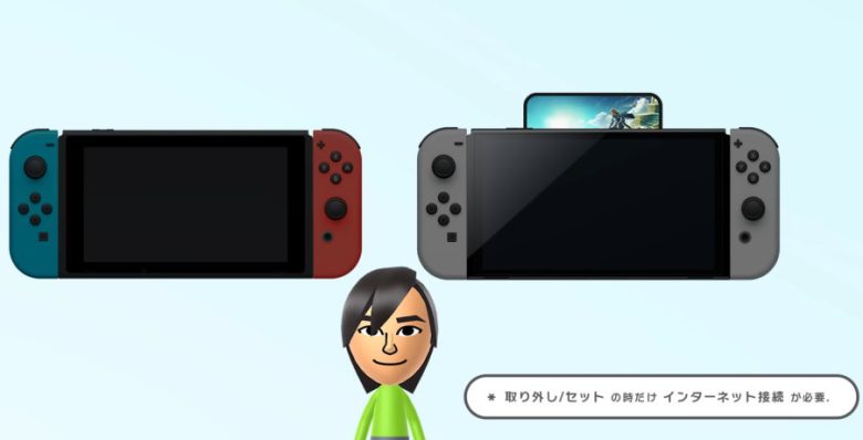 バーチャルゲームカード 本体登録