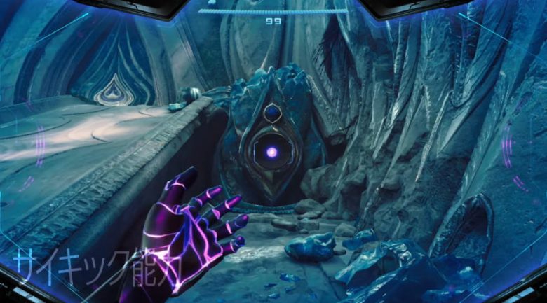 Nintendo Direct 2025.3.27 メトロイドプライム4 サイキック