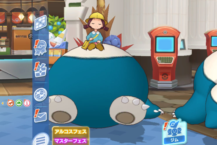 ポケマス25年エイプリルフール ホーム