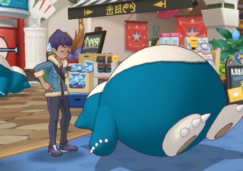 ポケマス25年エイプリルフール ホップ