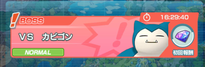 ポケマス25年エイプリルフール アイコン