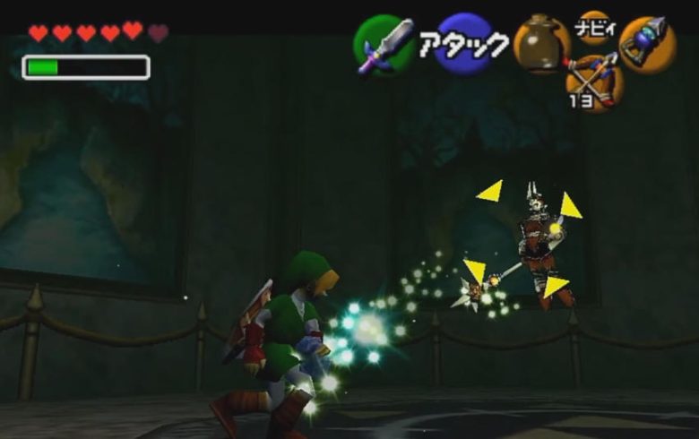 ゼルダの伝説 時のオカリナ ファントムガノン あきビン