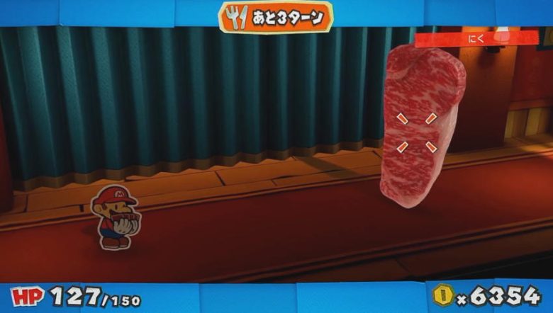 ペーパーマリオ カラースプラッシュ 肉バトル