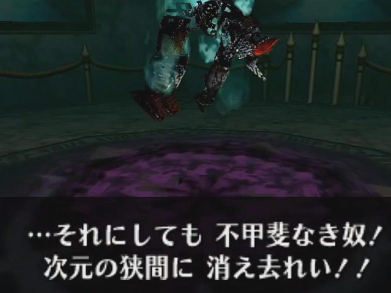 ゼルダの伝説 時のオカリナ ファントムガノン
