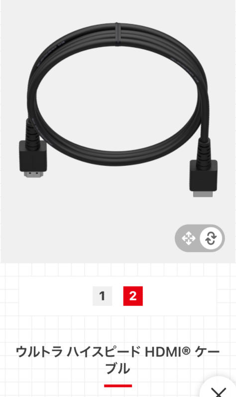 NintendoSwitch2HDMI 3Dギャラリー