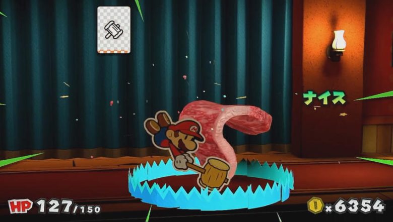 ペーパーマリオ カラースプラッシュ 肉バトル