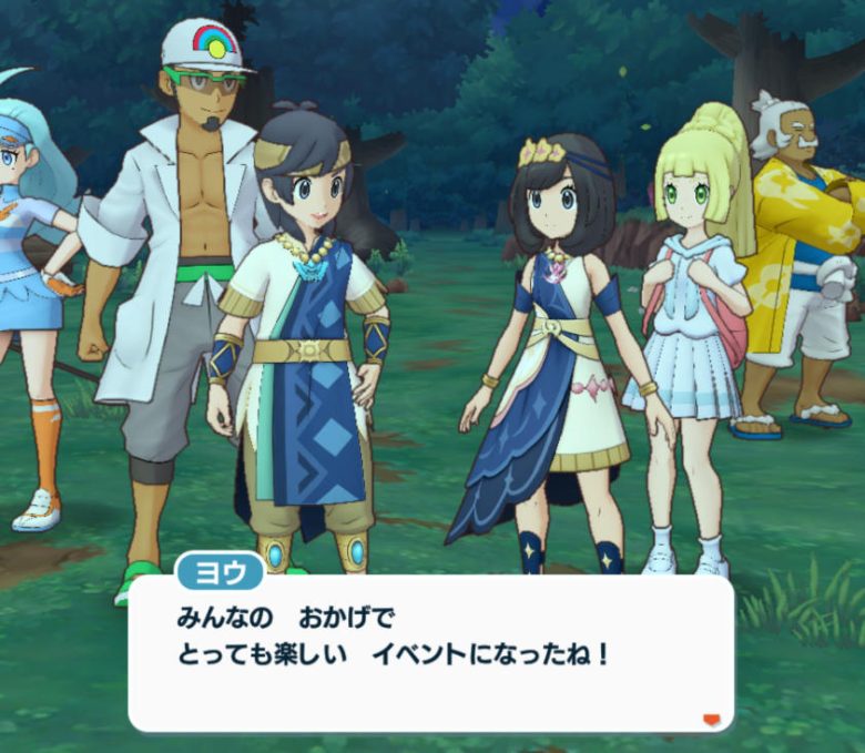 ポケマス ネオ・チャンピオン ミヅキ ヨウ