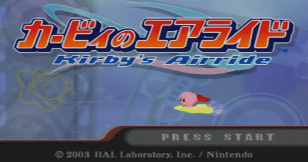 カービィのエアライド』とかいう名作レースゲーム【どんなゲーム
