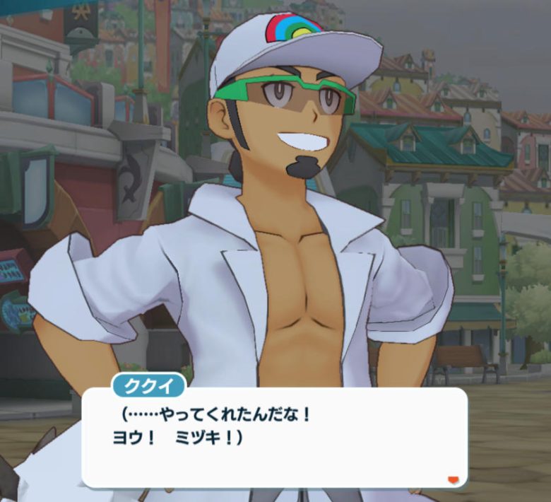 ポケマス ククイ