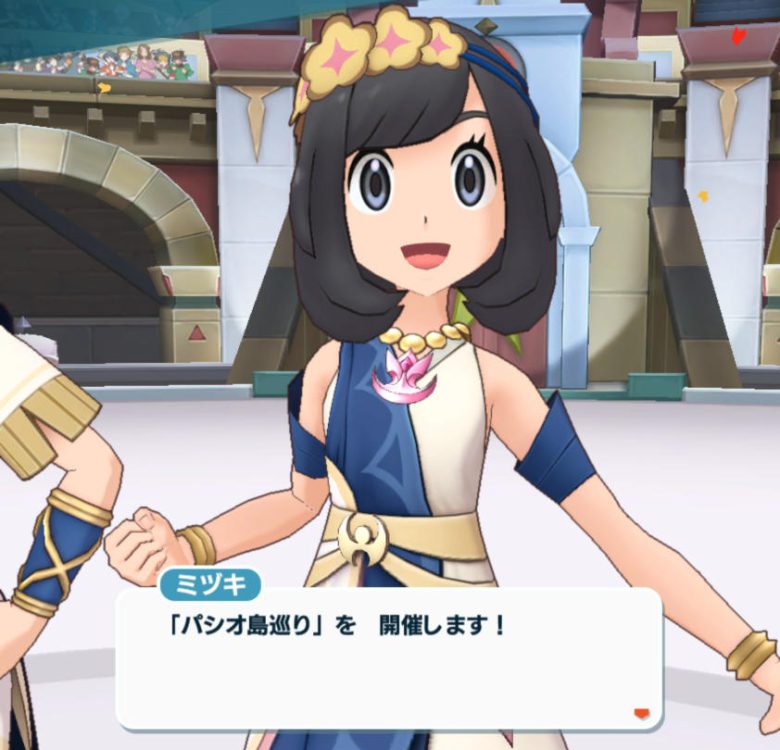 ポケマス ネオ・チャンピオン ミヅキ