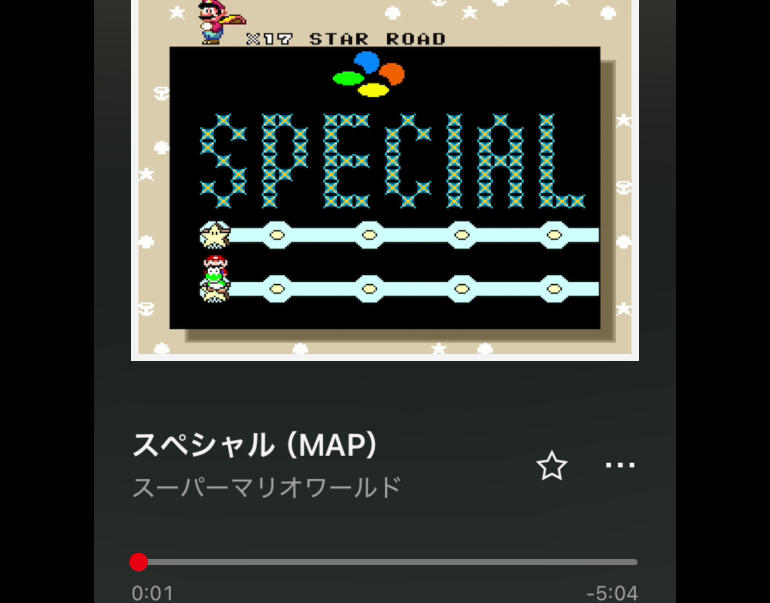 NintendoMusic スーパーマリオワールド スペシャル(MAP)