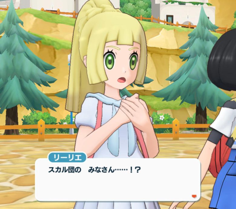 ポケマス リーリエ