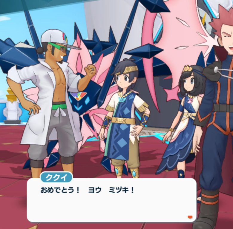 ポケマス ヨウ ククイ