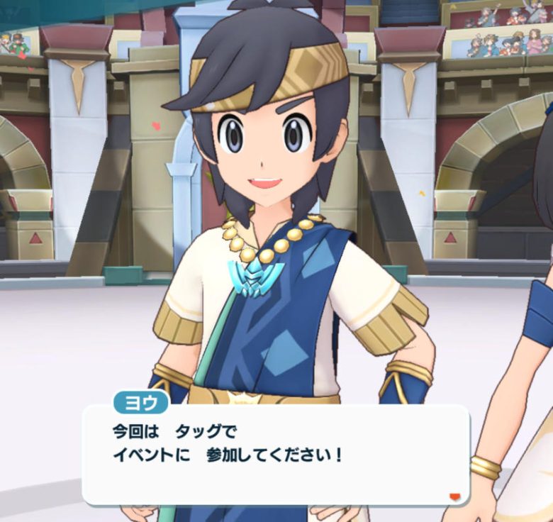 ポケマス ネオ・チャンピオン ヨウ