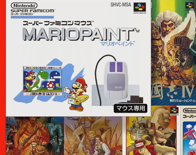マリオペイント NintendoClassics