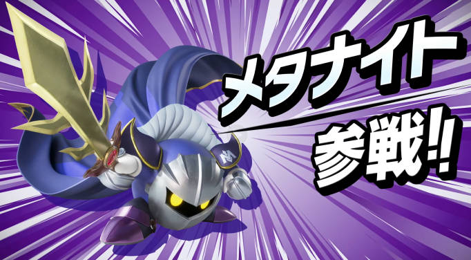 カービィのエアライダー メタナイト