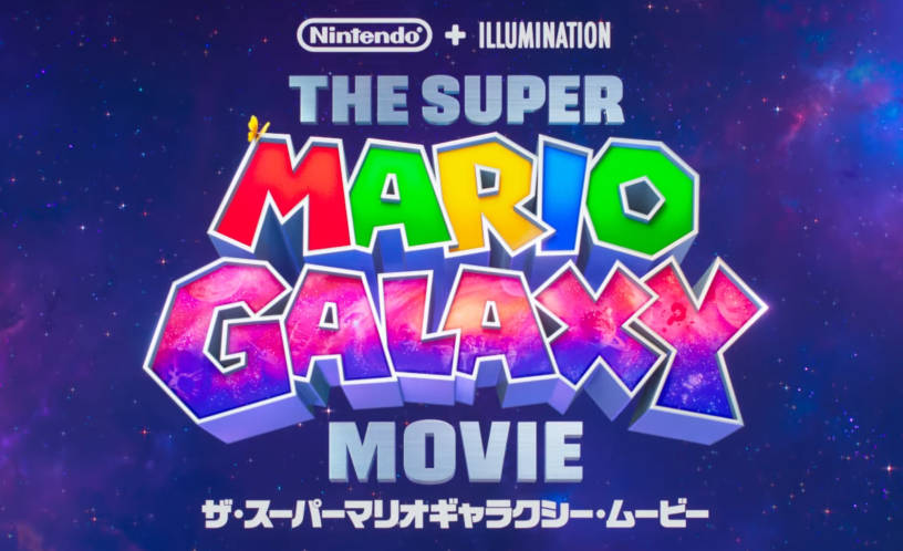 ザ・スーパーマリオギャラクシー ムービー