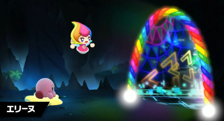 カービィのエアライダー  エリーヌ