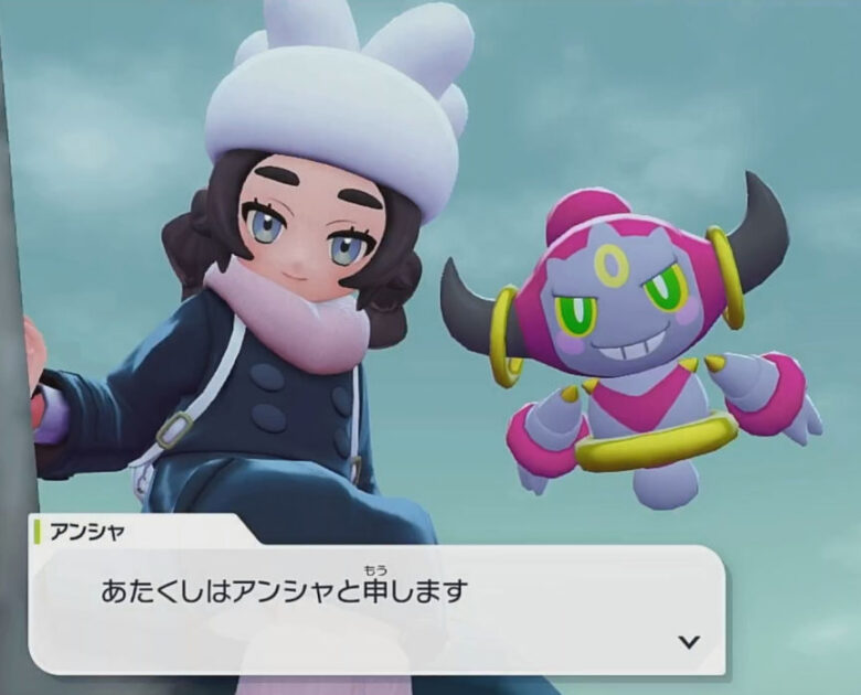 Pokémon LEGEND Z-A アンシャ