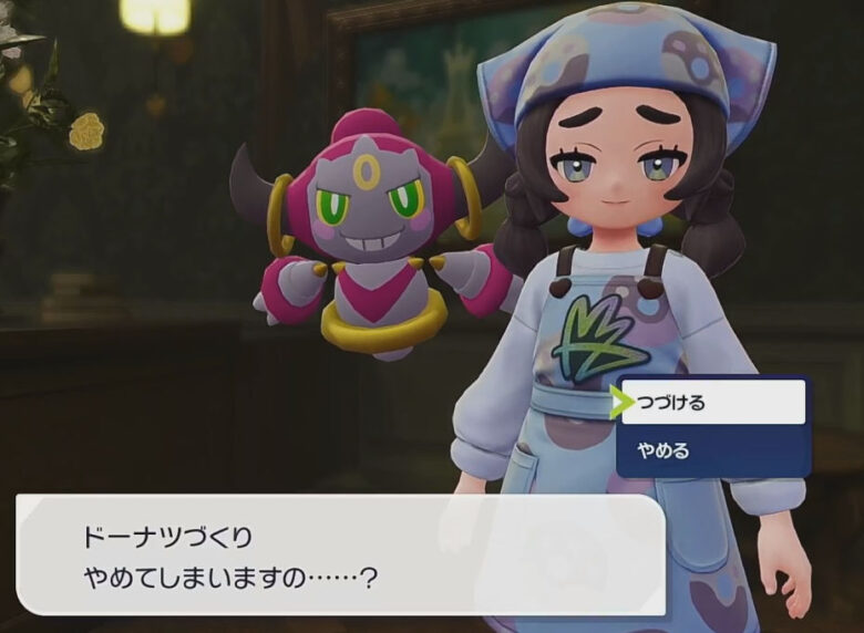 Pokémon LEGEND Z-A アンシャ